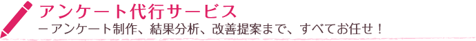step1 設問設定