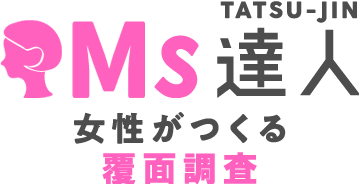 MS達人